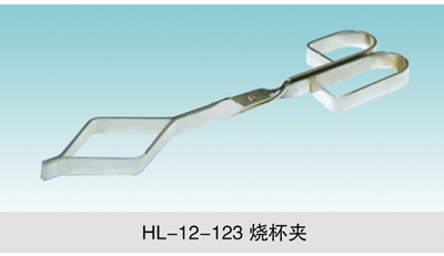 JCGM-15-127&nbsp;燒杯夾